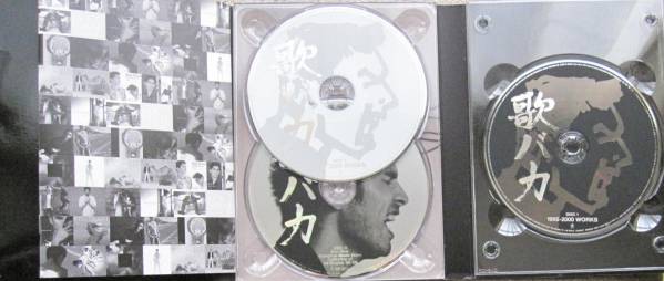 平井堅☆歌バカ☆シングルコレクション☆CD2枚+DVD☆中古_画像1