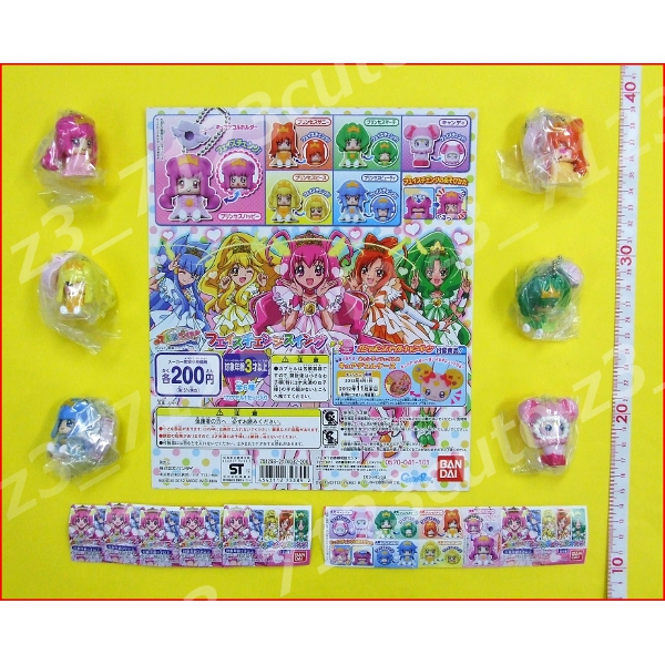 ガシャポン スマイルプリキュア!フェイスチェンジスイング全6種_画像1