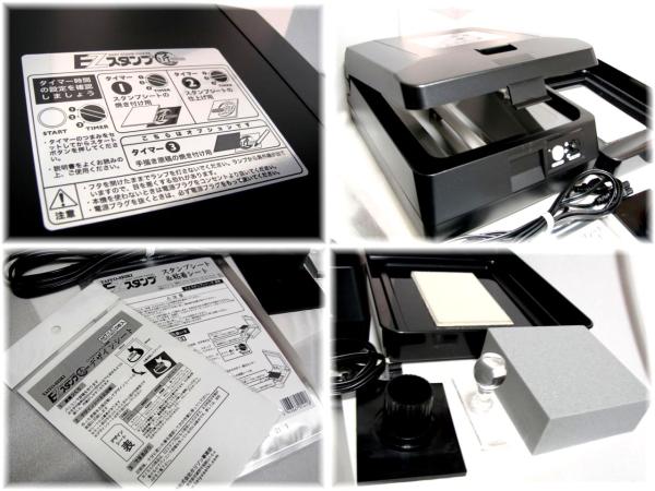 # новый товар #EZ штамп Takumi | оригиналы dump изготовление машина | солнце . машина Hori zon