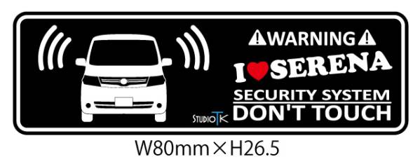  Serena C25 security plate * sticker set 