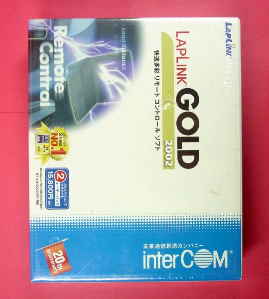 354】LAPLINK GOLD 2002 2ユーザー ラップリンク リモート操作ソフト