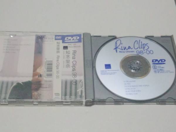 知念里奈/DVD/Rina Clips 98-00/中古/帯付き/沖縄/PV_画像2