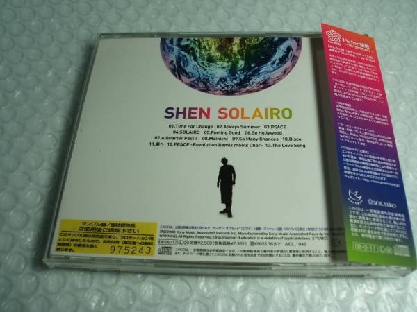 【中古CD】　SHEN / SOLAIRO_画像3