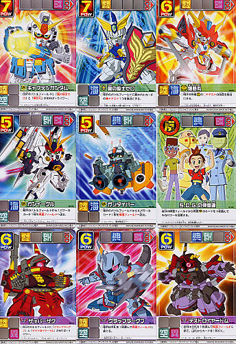 Yahoo!オークション - カードダス SDガンダムフォース カード Yahoo!オークション - カードダス SDガンダムフォース カード