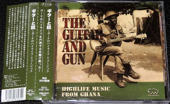  guitar . gun ~ga-na. high life * music historical name valuable sound source compilation 