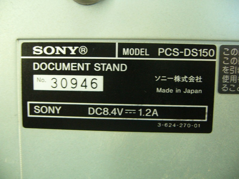 *SONY tv meeting system PCS-P160 + document stand PCS-DS150* used *AC adaptor lack of therefore present condition delivery *