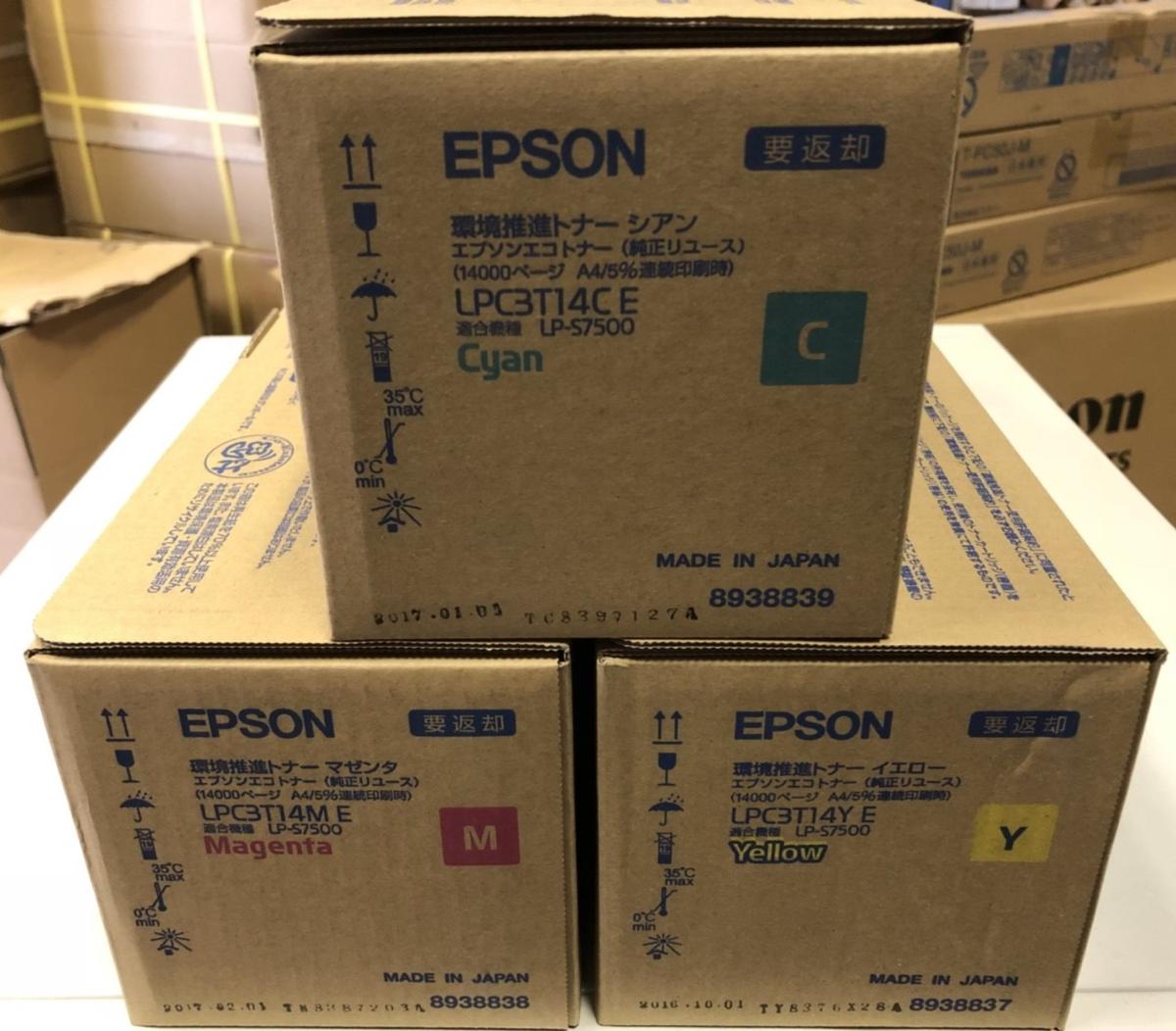*EPSON Epson LPC3T14 YMC (E) three color set environment .. toner 
