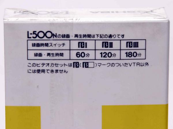 * new goods mail outside fixed form Toshiba BETA L-500 N Beta (L2
