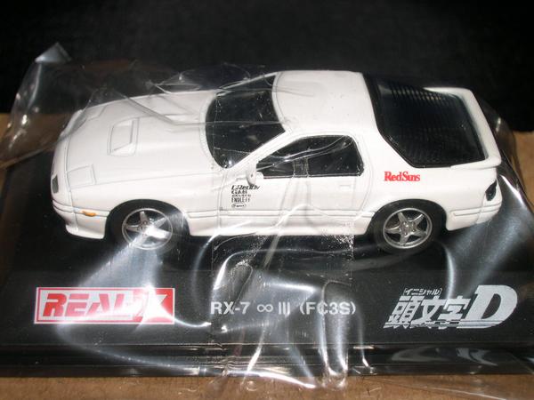 REAL-X initials D 1/72 RX-7 FC3S height ...