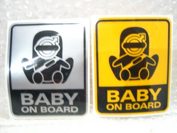 ■ボルボ・ロゴ/BABY ON BOARD■赤ちゃん乗車中ステッカー■新品/VOLVO/