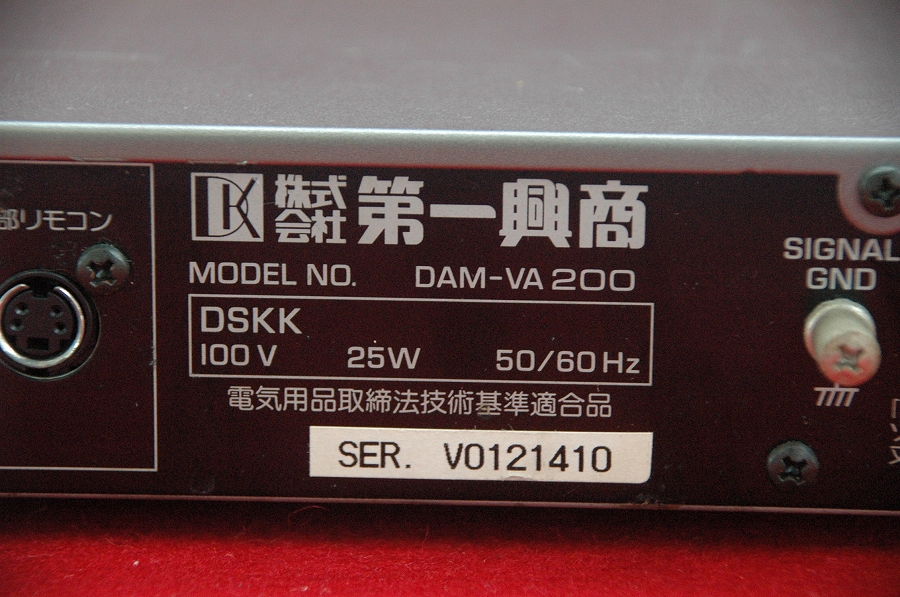 公式ファッションブランド通販サイト Yahoo!オークション - 【第一興商/ボイスアダプター/DAM-VA200 アンプ