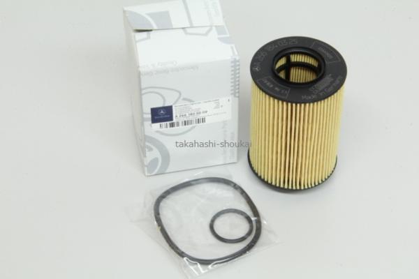 *[ Benz original part ] oil filter product number :A2661800009