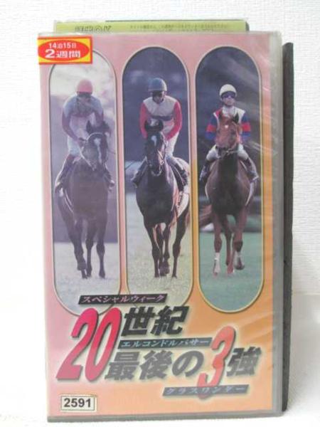 27043* free shipping *[VHS]20 century last. 3 a little over 