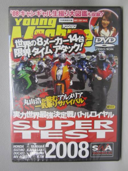  new goods DVD SUPERTEST 2008+ can girl free shipping 