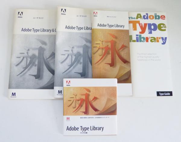 *Adobe Type Library band ru version for Mac CD-ROM USED goods *