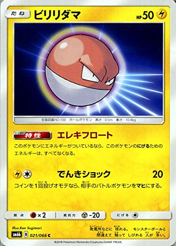 ポケモンカード チャンピオンロードの値段と価格推移は 180件の売買情報を集計したポケモンカード チャンピオンロードの価格や価値の推移データを公開