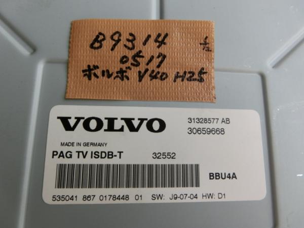 *a Volvo V40 terrestrial digital broadcasting tuner DBA-MB4164T Heisei era 25 year MB series 