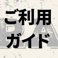 Yahoo!オークション - TK GARAGEさんの出品リスト