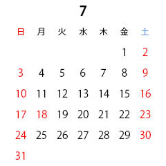 カレンダー(2)