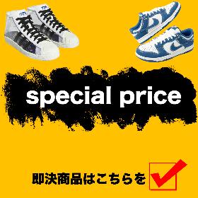 定額