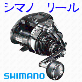 SHIMANO シマノ リール フィッシング 釣り