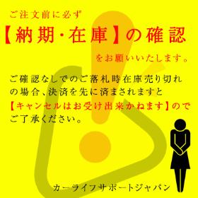 ホイール
