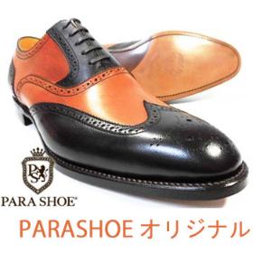 「PARASHOE 」オリジナルシューズ