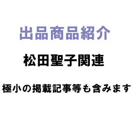 下記検索ボックスで検索ください