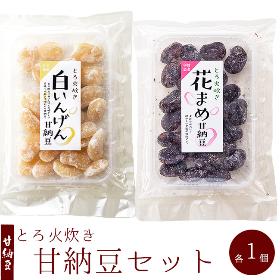 甘納豆
