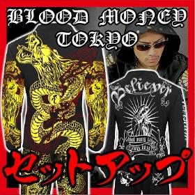 BLOODMONEYTOKYO長袖セットアップ