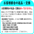 お客様都合の返品・交換