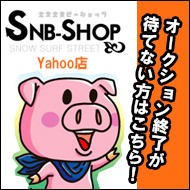 SNB-SHOP