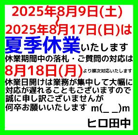 トップページ
