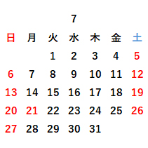 カレンダー(2)