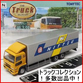 トラックコレクション多数出品中！