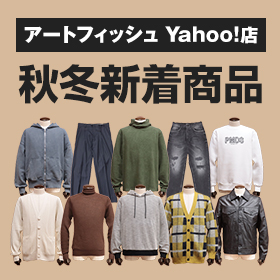 アートフィッシュ Yahoo!店