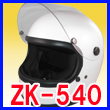 ZK-540 族ヘル