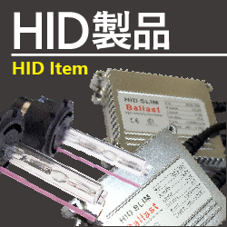 HID