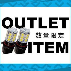 outlet