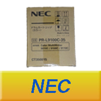 NECの商品ページ