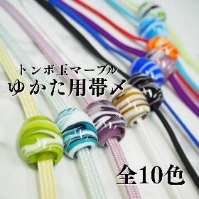 ゆかた用帯締め