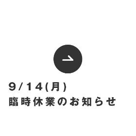 Yahoo!オークション - RINKAN Yahoo!オークション店さんの出品リスト