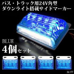 マーカーその他