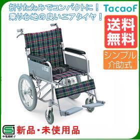 幸和製作所:B-40