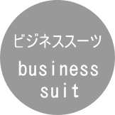 businesssuit