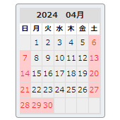 営業カレンダー4月