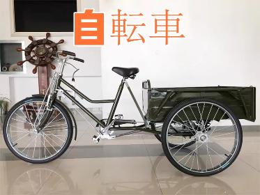 自転車