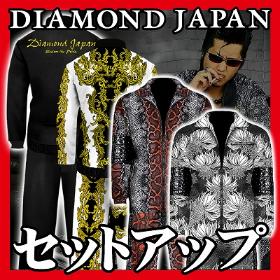DIAMOND JAPAN 長袖セットアップ
