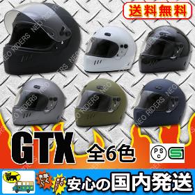 GTX フルフェイス ヘルメット