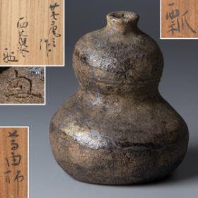 Yahoo!オークション - 五体投地さんの出品リスト